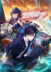日漫番剧专区封面